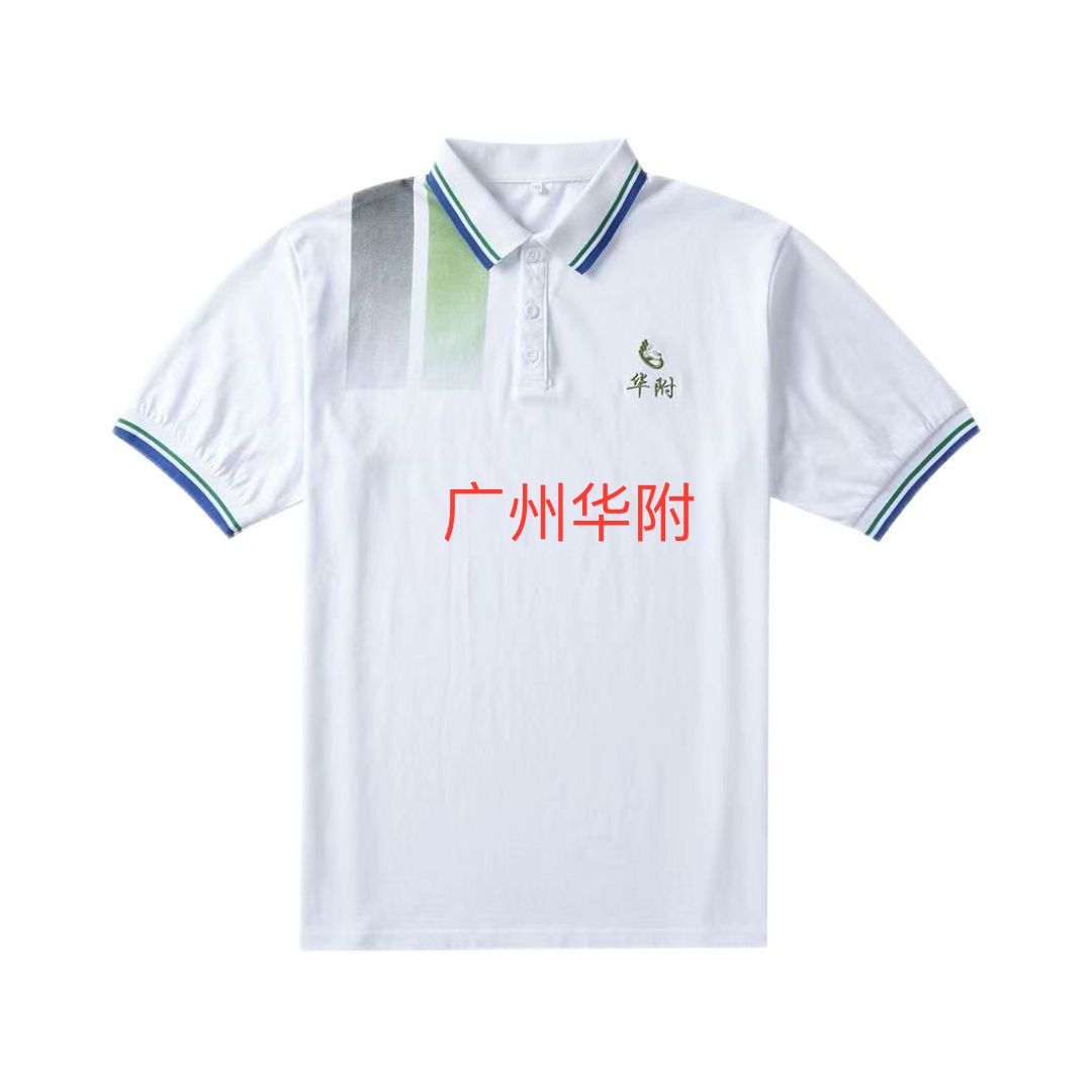 华师附中广州华附本部增城汕尾华校服/园服