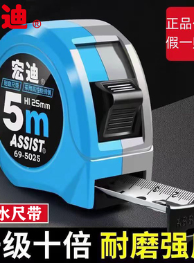 宏迪卷尺官方旗舰店 69款拉尺圈尺木工尺尼龙耐磨加厚加硬5米批发
