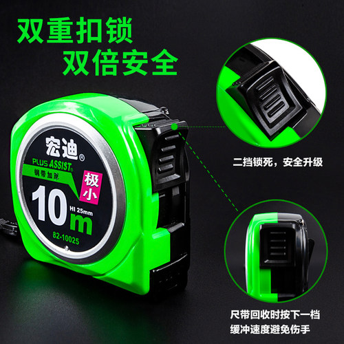 宏迪卷尺加硬木工尺可开发票10米