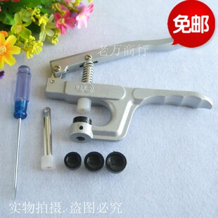 KAM华联T3/T5/T8树脂塑料四合扣安装工具手压钳压扣钳手压打扣机