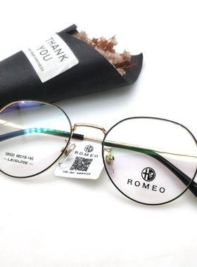 ROMEO罗密欧56008男女款眼镜架复古钛合金小脸圆形眼镜框可配近视