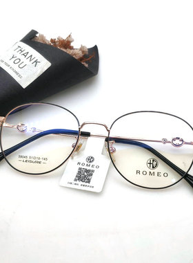 ROMEO罗密欧59045女款眼镜架复古钛合金小脸椭圆形眼镜框可配近视