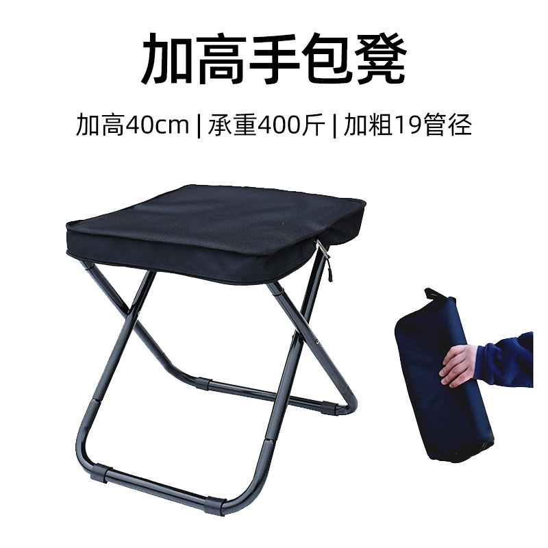 承重400斤-坐高40CM铝合金折叠凳