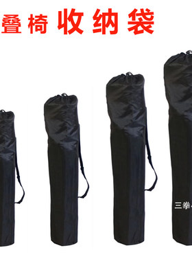 户外便携式折叠月亮椅尼龙收纳包牛津布蛋卷桌袋束口杂物外包袋厚