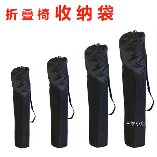 户外便携式折叠月亮椅尼龙收纳包牛津布蛋卷桌袋束口杂物外包袋厚