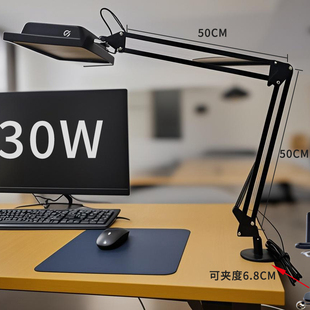 高亮度LED大功率30W长臂工作灯直播雕刻绘图检验维修折叠台灯简约