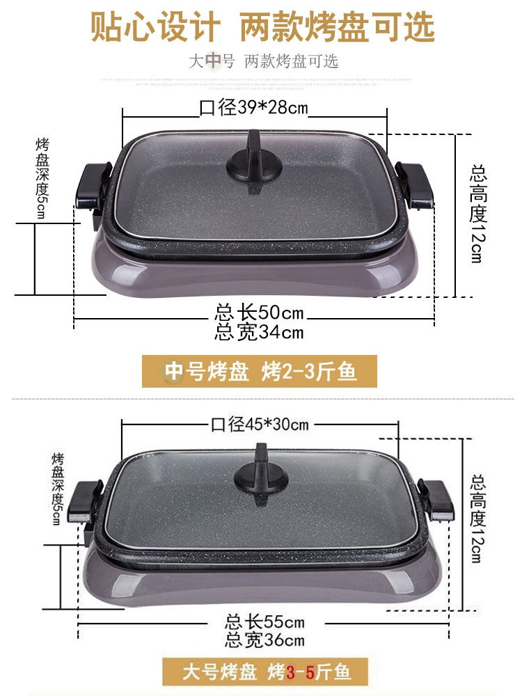 邦爱亿烤鱼炉商用多功能电烤盘家用烧烤炉纸包鱼专用锅餐厅烤肉机 厨房/烹饪用具 烧烤炉 原图主图