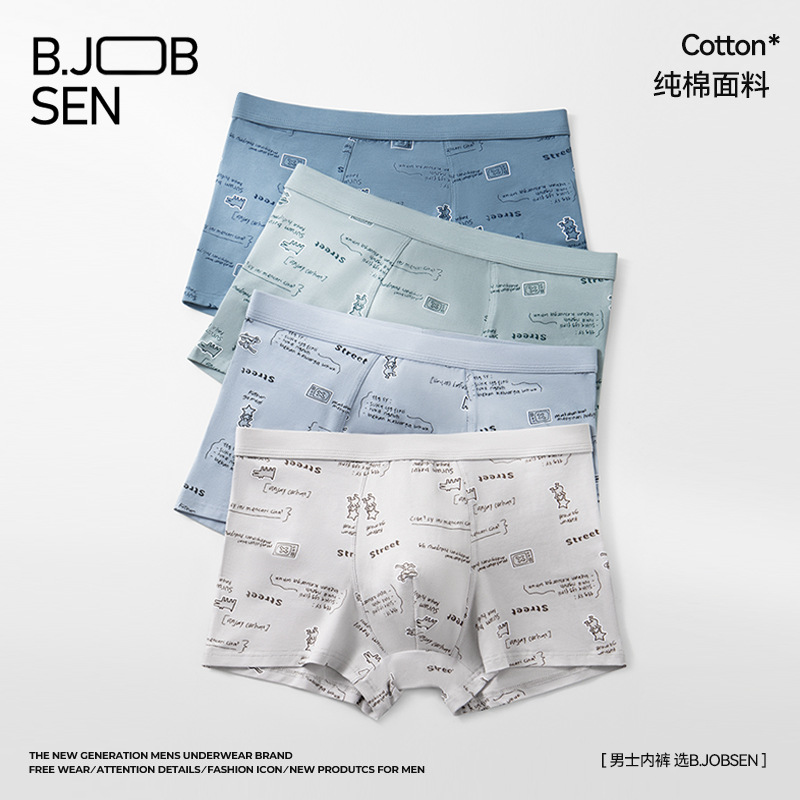 男士内裤纯棉a类棉平角裤2025新款夏季透气大码男生四角内裤头男