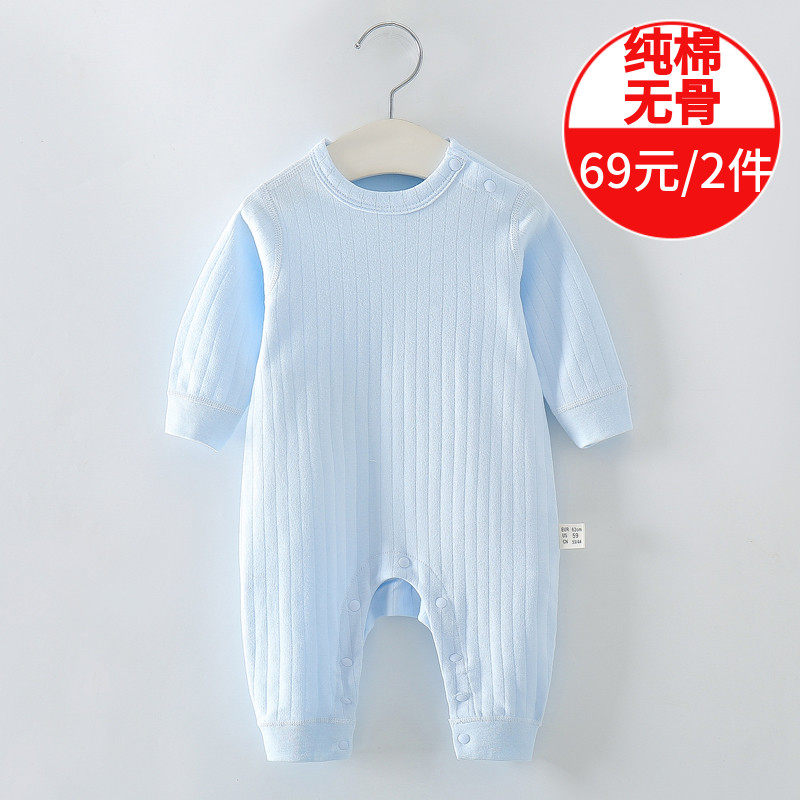 婴儿连体衣纯棉春秋冬新生儿长袖睡衣女宝宝打底内衣无骨哈衣爬服