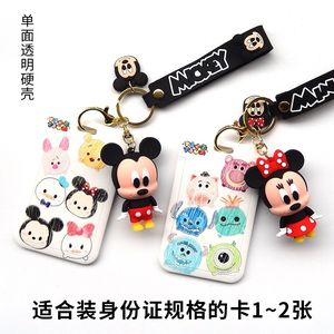 彩绘卡套学生饭卡校园卡证创意 ins卡包交通卡地铁巴士大门禁卡套