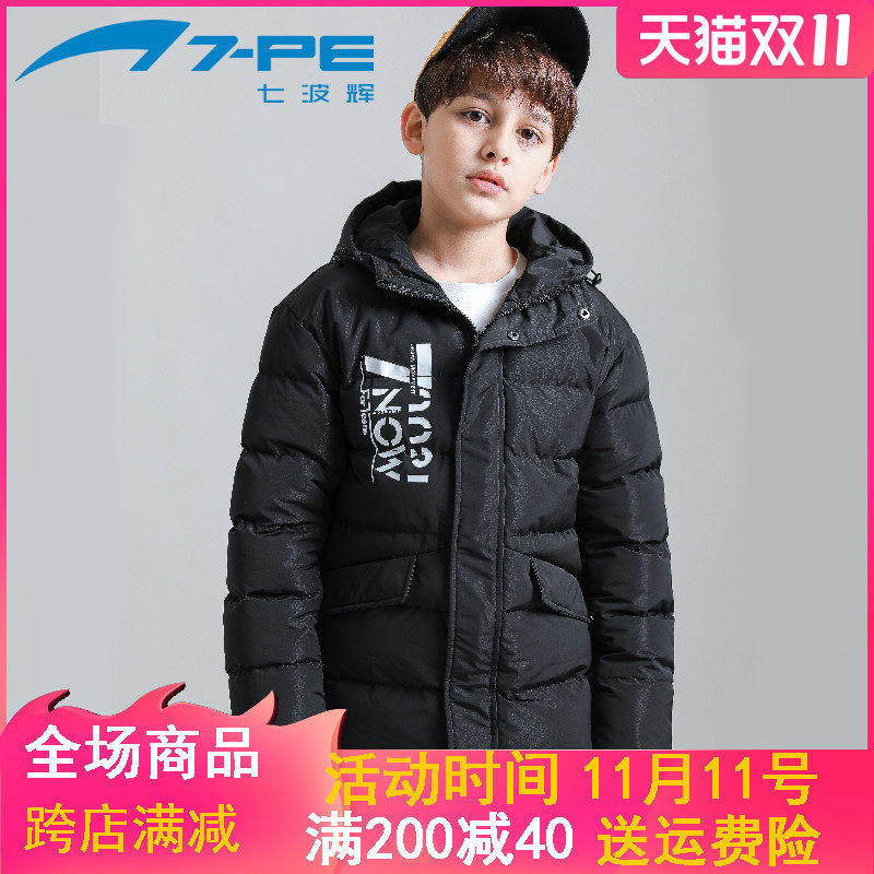 Seven wave-hui Children's clothing Boys cotton 2020 new pattern Winter clothes children Mid length version Cotton cotton-padded jacket coat CUHKin the Children/Baby/Family fitted , Cotton-padded jacket/Padded  category - from Buy2taobao.com to provide professional Taobao agent buy service