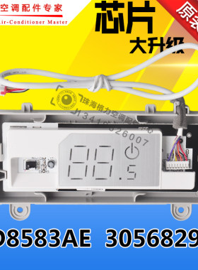 格力空调品悦显示板30568299