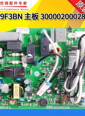 适用格力空调300002000281 主板M849F3BN 线路板电路板GRJ849-A18