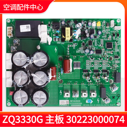 30223000074主板ZQ3330G