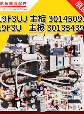 主板M519F3UF30145091