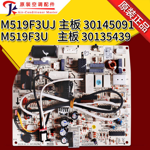 主板M519F3UF30145091