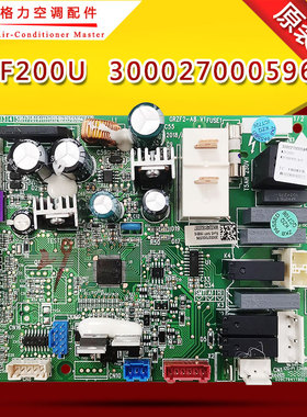 全新原装空气能热水器 泉之恋水之沁 WZF200U 主板 300027000596