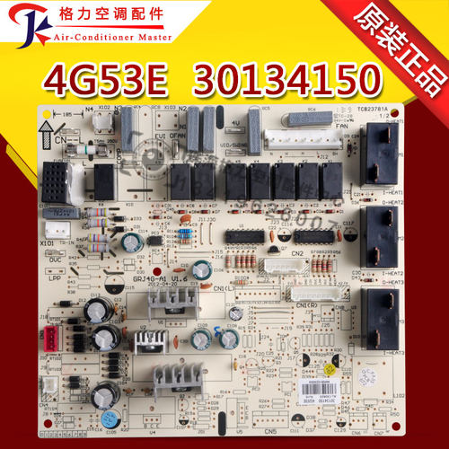 格力主板4G53E30134150电路板