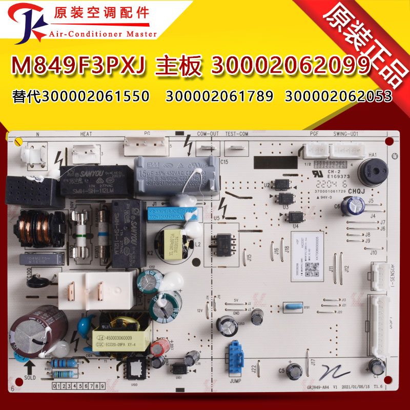 格力300002061550300002061789
