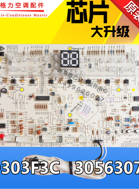 2P清新风30563262显示板D303F3C 30563076 D303F3CJ 300001060282