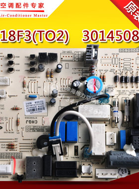 适用格力空调主板30145080 M518F3 30035562 300355624  30135306