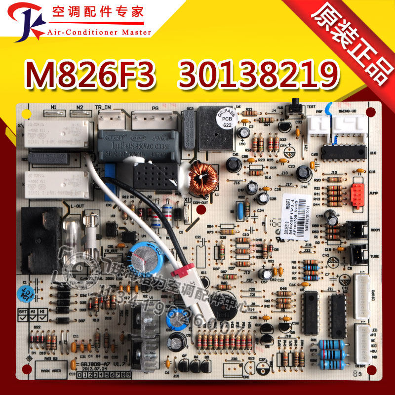 适用格力变频主板M826F2CJ 30148730替M826F3 30138219 301382191