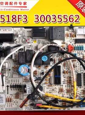 适用格力空调电脑板内机板M518F3 30035562 300355624 300355626