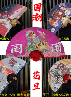 中国风大挂扇子美女图国潮风花旦戏曲人物仕女客厅火锅烧烤墙面壁
