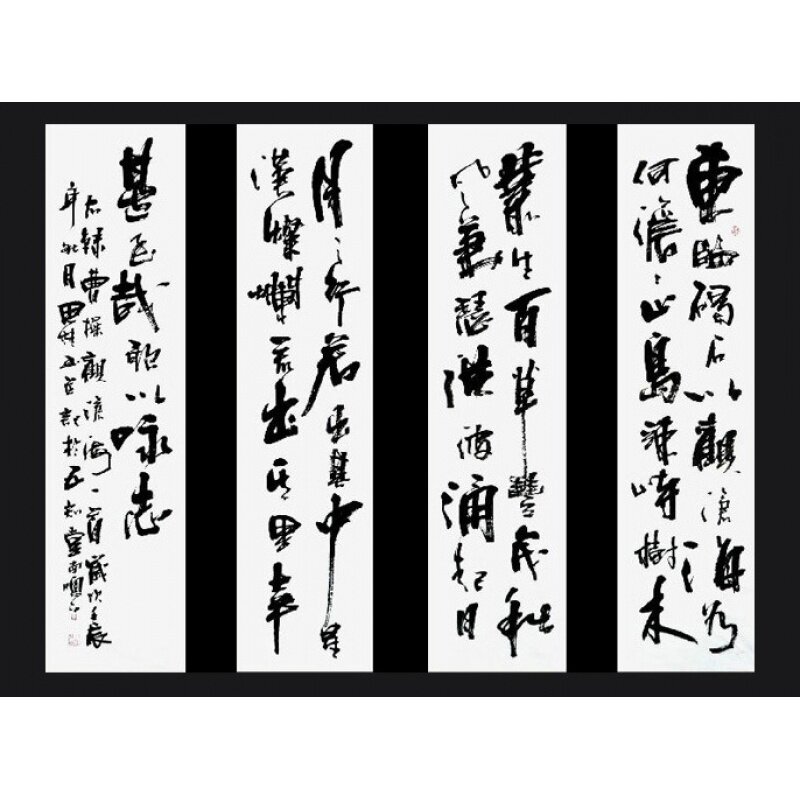 书法字画字画书法定制四条屏书法李思桂名家书法真迹原作观沧海e