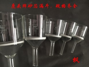 1000 G4G5 2000mlG1 500 250 100 砂芯漏斗30