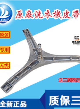 适用创维滚筒洗衣机F651003S F60A A09SUQ三脚架轴承水封油封