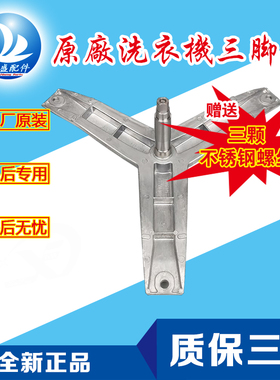 适用西门子滚筒洗衣机WM10E0R9TI WM10E1R8TI WM10E2R00W轴承水封