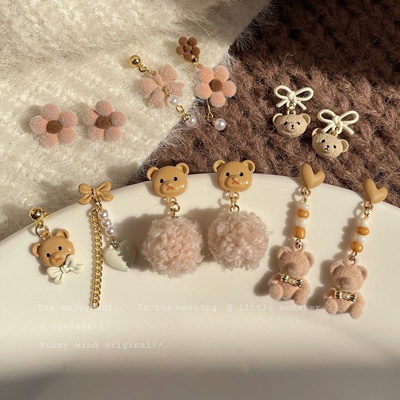 秋冬甜美毛球小熊银针耳环