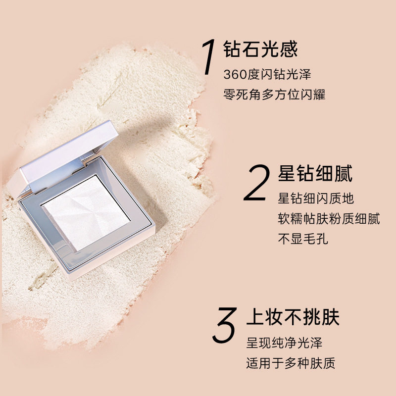 ARTMISS极光绚烂星钻高光修容盘闪粉提亮立体粉饼高光膏图片