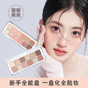 玛可安迪明眸持妆十二色眼影韩系温柔裸妆低饱和百搭日常哑光眼影