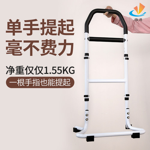雅德起身扶手高度可调