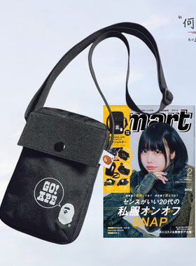 BAPE猿人头迷彩手机单肩斜挎包