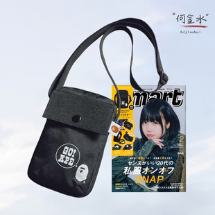 Bape便携功能手机包猿人头ABC CAMO迷彩单肩斜挎包钱包男女百搭潮