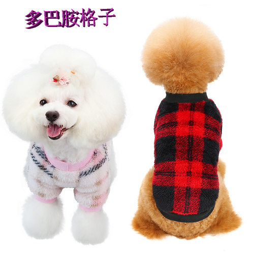 秋冬新款宠物绒衣北极绒加厚多巴胺格子宠物衣服泰迪法斗狗衣服