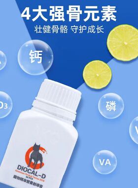 医仕高AKC爆骨丸大骨钙片500粒狗狗补钙大型犬金毛罗威纳幼犬补钙