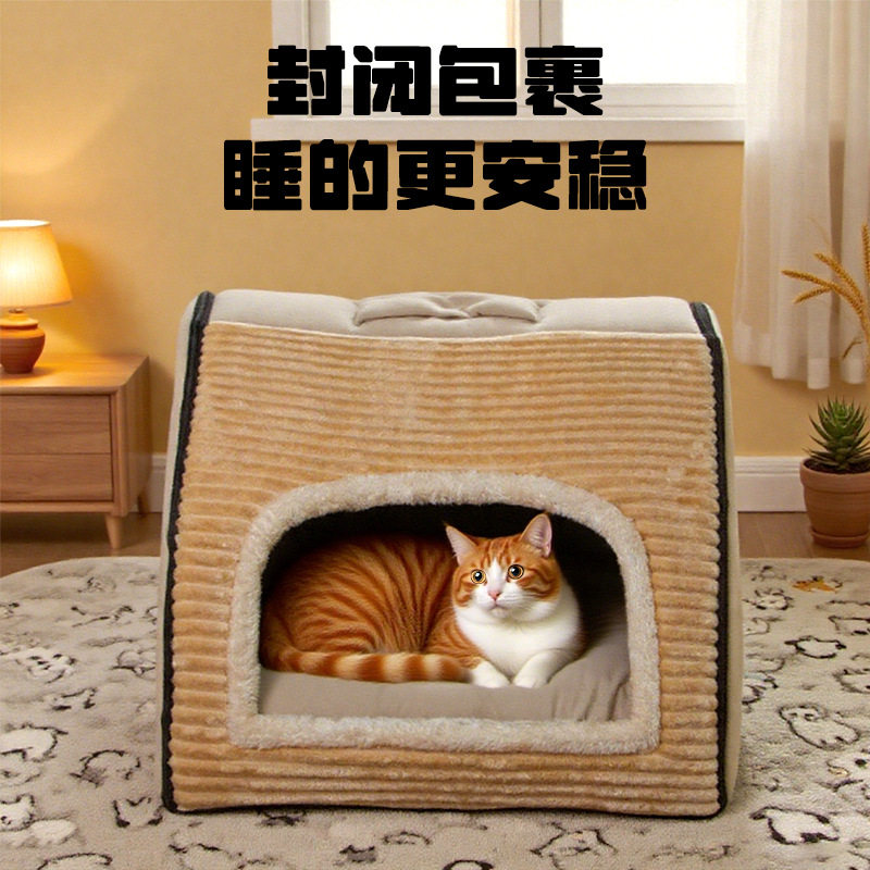 猫窝四季通用宠物窝半封闭式猫狗别墅秋冬季防风保暖跨境爆款,宠物/宠物食品及用品,猫笼子/猫别墅,淘宝优惠券,粉丝福利购,淘宝优惠卷