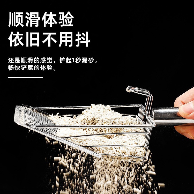 猫砂铲细孔铲屎铲子大号金属不锈钢猫屎铲膨润土矿石猫砂铲屎
