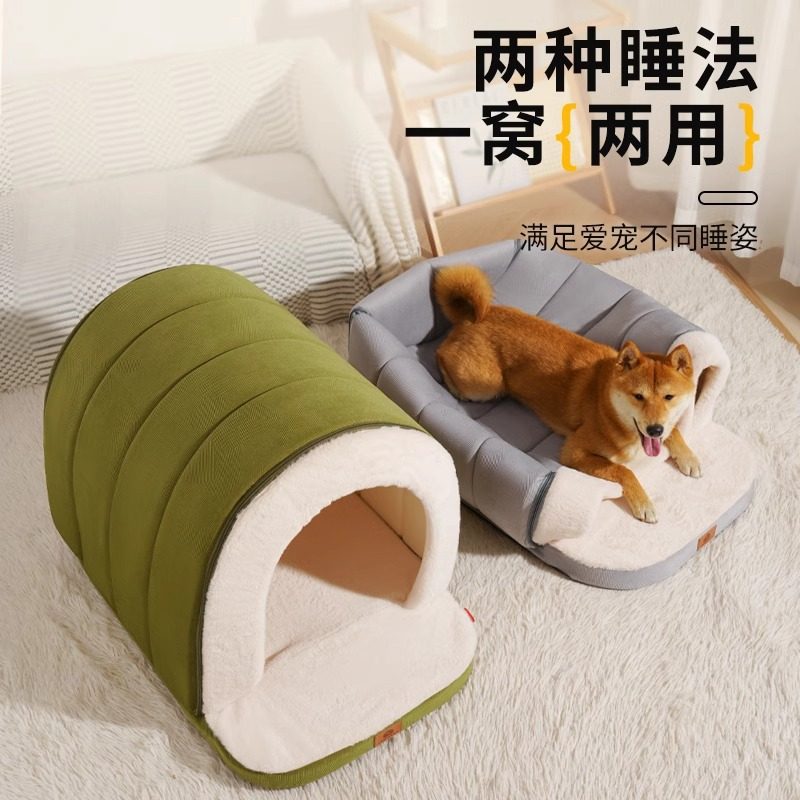 全封闭狗窝帐篷冬季保暖加厚全包围房子窝狗屋四季通用可拆洗猫屋,宠物/宠物食品及用品,狗窝/屋/帐篷/沙发,淘宝优惠券,粉丝福利购,淘宝优惠卷