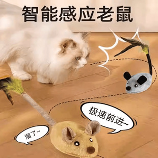 跨境爆智能充电仿真电动小老鼠逗猫玩具猫咪追逐玩具发光逗猫棒