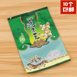 新款 塑料干货袋子 莲子王包装 袋建宁白莲红莲500g自封袋一斤装