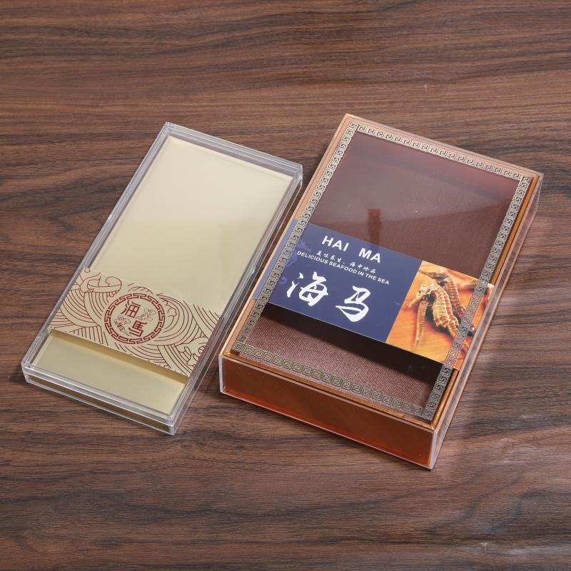 装海马的包装盒一对大海马礼盒一公一母干货礼品盒塑料透明空盒子