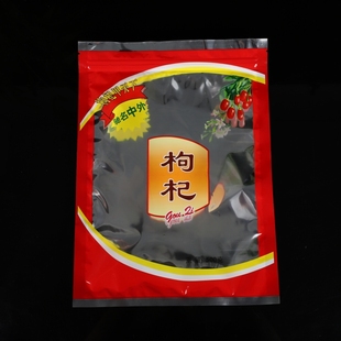 中宁夏枸杞500g200g250g100g红色透明塑料袋拉链自封口礼品袋子空