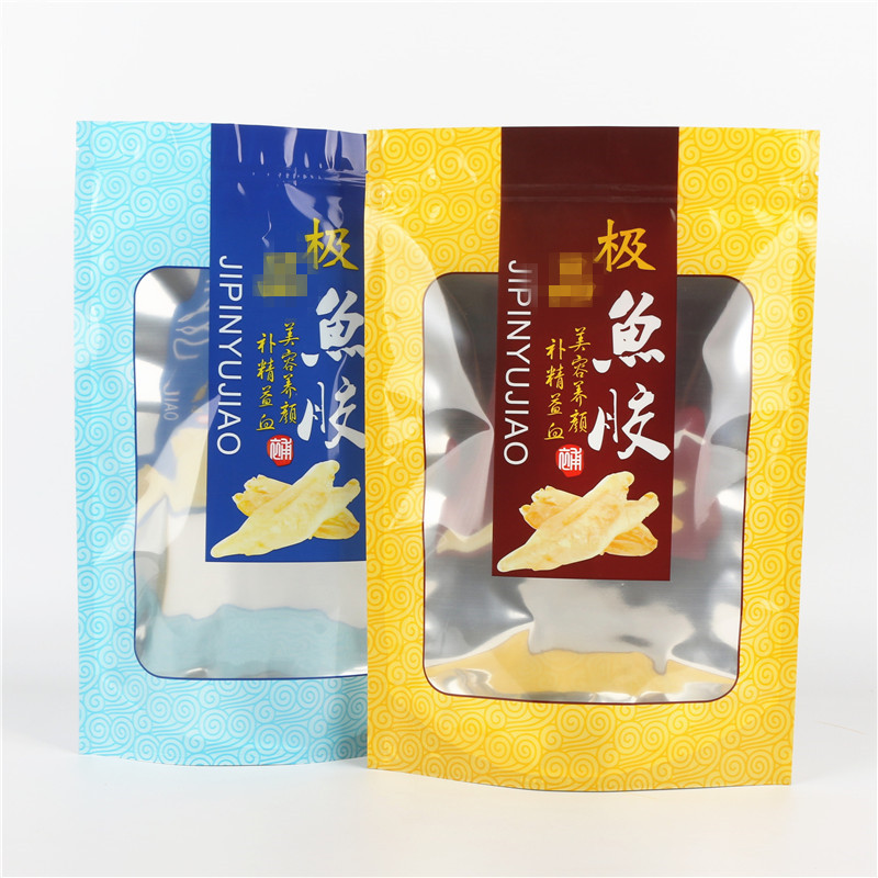 黄色蓝色加厚鱼胶包装袋自封自立拉链半斤一斤装花胶塑料礼品袋子