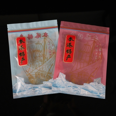 海味拉链袋通用食品袋黄鱼鱿鱼丝