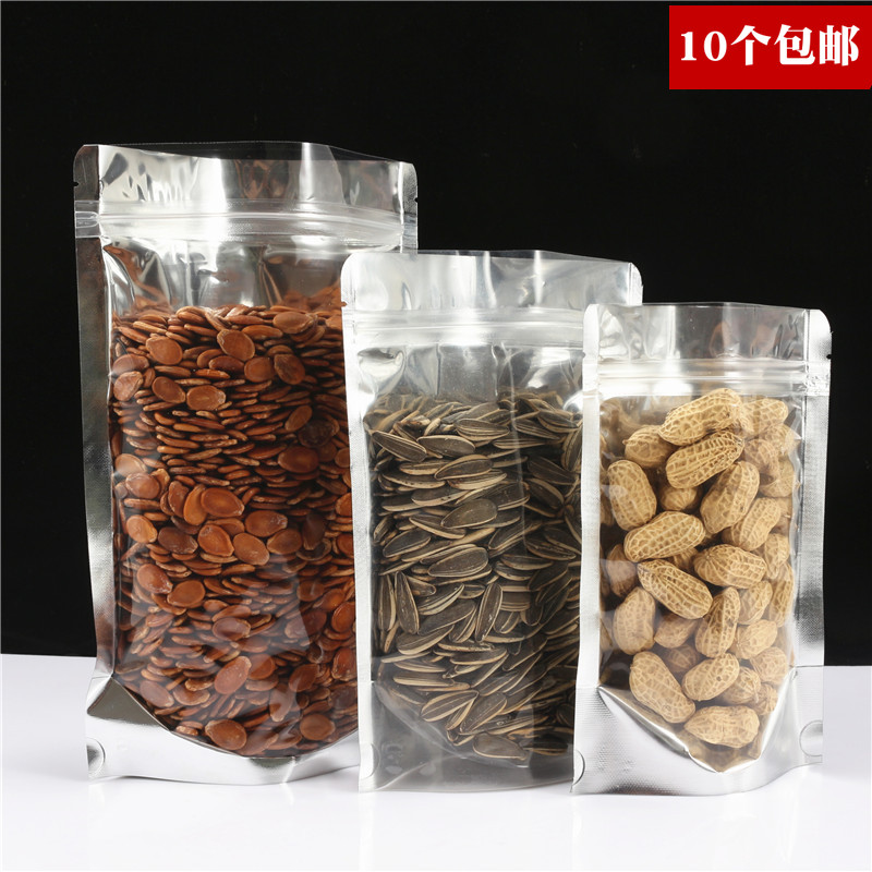 阴阳铝箔半透明食品袋密封袋茶叶袋子小袋子自封自立袋花茶汤包袋
